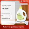 1 Store Master Fragrance Laundry Detergent