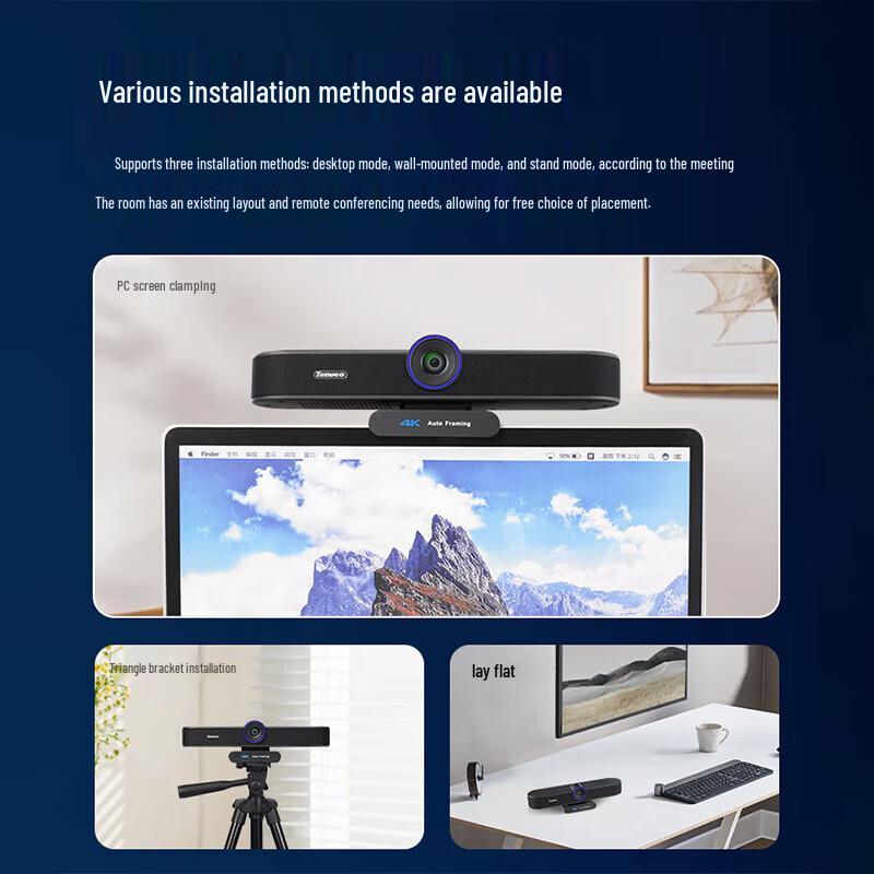 Tenveo All-in-One 4K UHD Video Conferencing System (CN version)