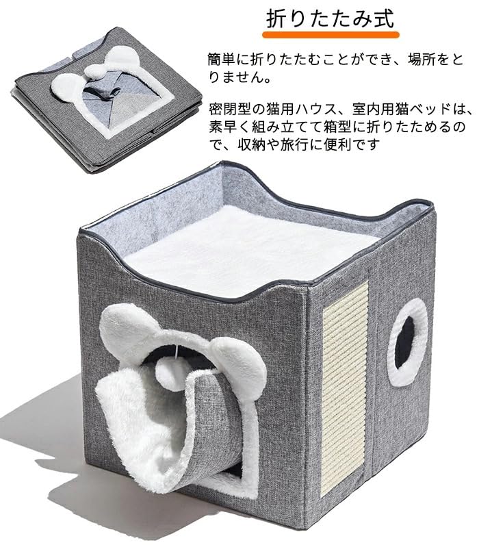 Вэничи Кошачий домик для нескольких кошек Кошачья игра Кошачий домик с когтеточкой Домашние кошки полюбят Домашний Стильный и Легкий для Снятия Стресса Кошки, 2-ярусный