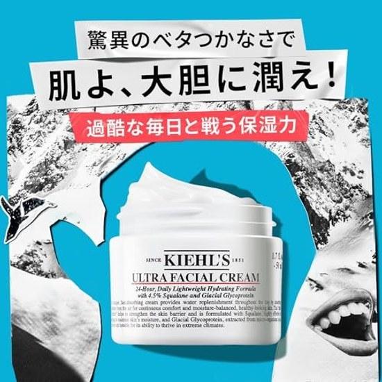 Крем Kiehls UFC 28 мл Увлажняющий Гидратация Нежирный Мужской Женский Подарок Оригинальный