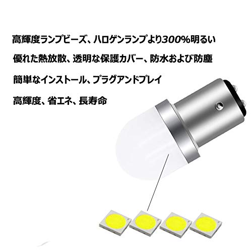 S25 P21/5W Двухнитевая лампа 1157 BAY15D Светодиодная высокой яркости 3030LED