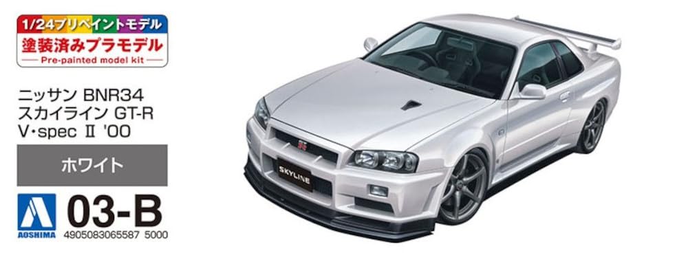 AOSHIMA Prepainted Model Series Nissan BNR34 Skyline II 2000 White Plastic Model 1/24 GT-R V Spec 03-B