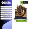 Игровой ноутбук Mechrevo Dragon 16 Pro 2026 (Китайская версия)