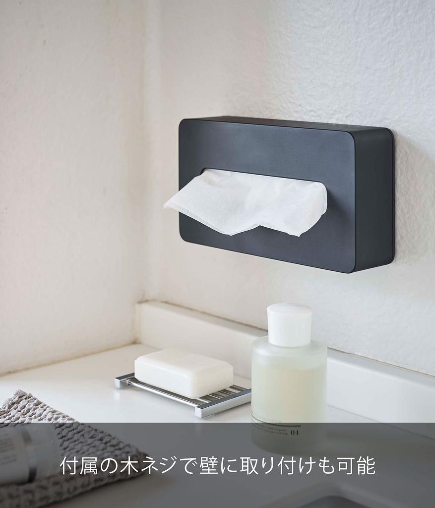 Yamazaki Jitsugyo Rectangular Compact Tissue Case Black [Compatible Size Soft Pack Tissue with Inner Dimensions Approximately W20.5 x D10.5 x H4.5
