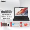 Lenovo Ноутбуки ThinkPad серии X с ИИ для бизнеса (Китайская версия)
