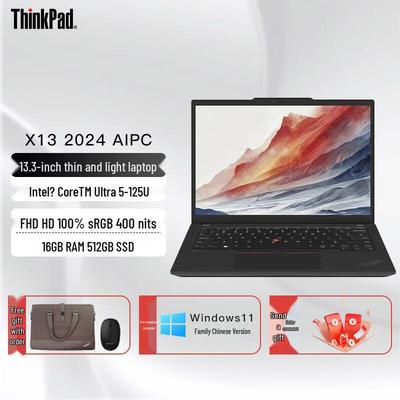 Lenovo Ноутбуки ThinkPad серии X с ИИ для бизнеса (Китайская версия)