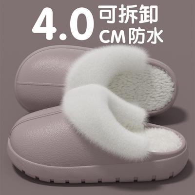 2025 новые водонепроницаемые хлопковые тапочки женские осенне-зимние домашние теплые плюшевые съемные плюшевые тапочки женские