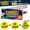 Learning Resources Kanoodle Extreme Игра-головоломка для тренировки мозга EI3023 Оригинал