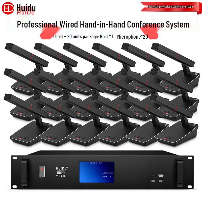 HuiDu YH-890 Professional Wired Conference Microphone System (CN version)