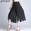 4 Color Summer Pants Loose Women Ankle Length Trousers High Waist Chiffon Skirt Wide Leg Trousers Plus Size Pants