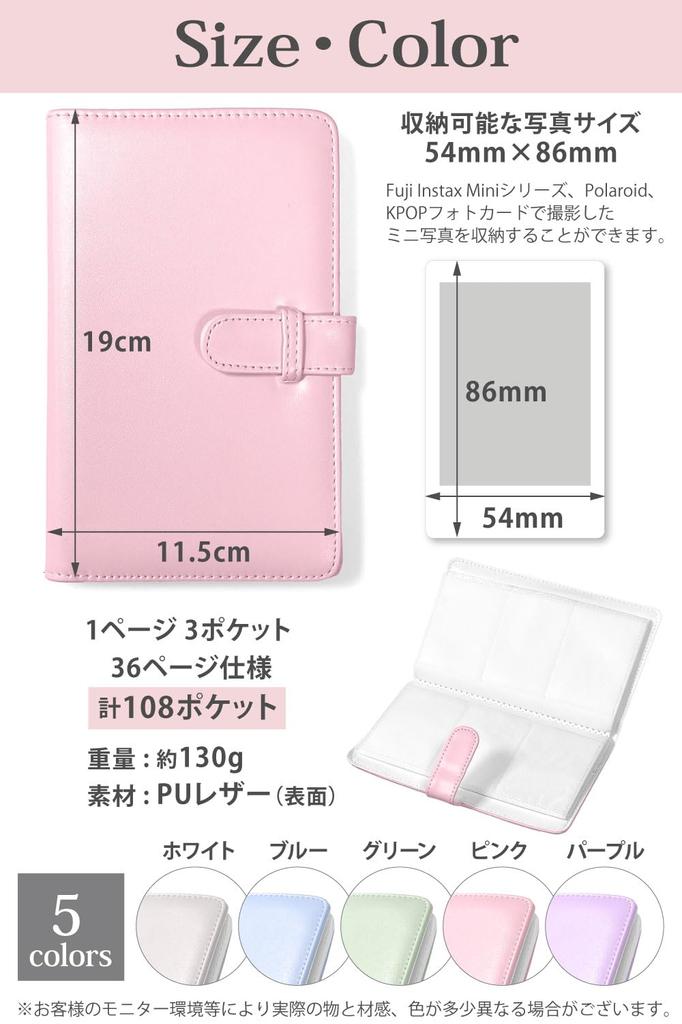 Instax Album Instax Book Instax Album Fujifilm 3 Inch Mini Instax Mini X 108 Sheets X FUJIFILM Mini Large Capacity Compact [Big Tree]