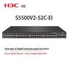 H3C S5500V2-52C-EI Управляемый коммутатор уровня 3 корпоративного уровня, ядро