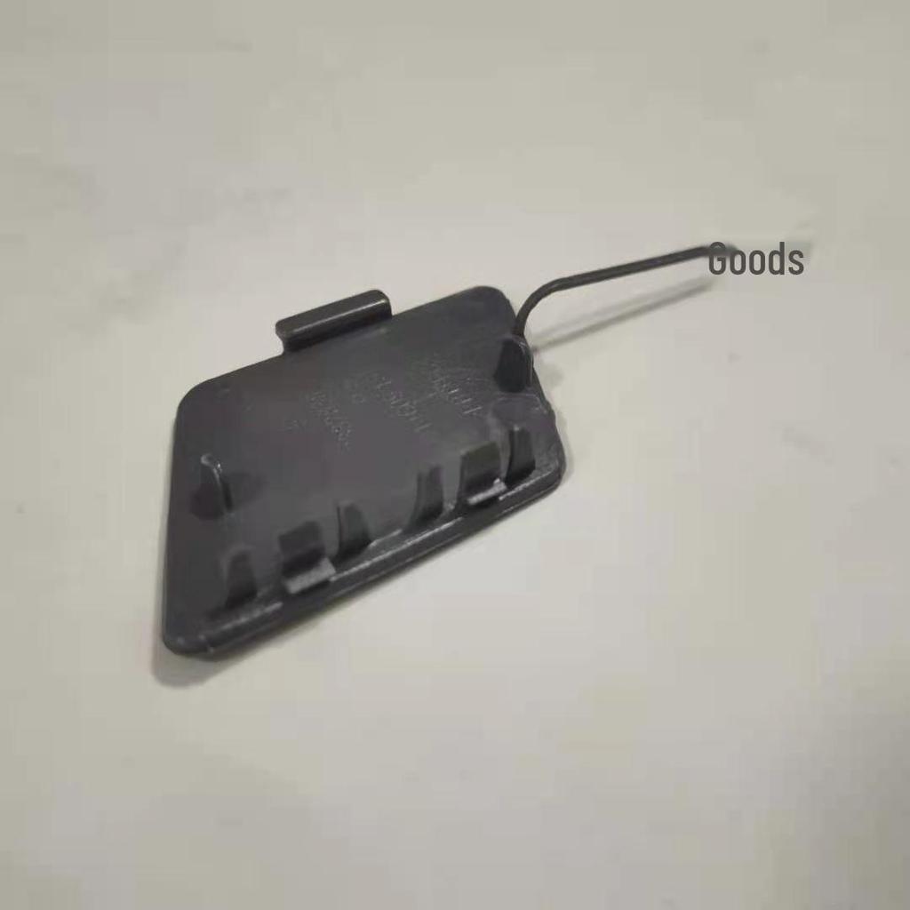 BMW 5 Series F10/F11 Front Bumper Tow Hook Cover Trim (51117332682)