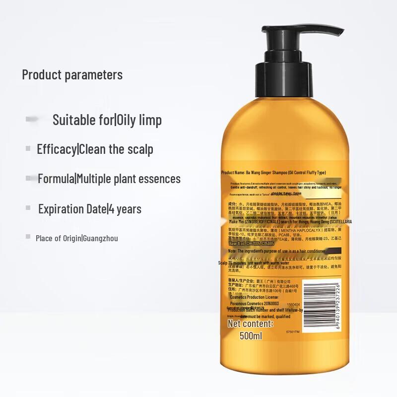 Bawang Ginger Caviar Volumizing Oil Control Hair Care Set