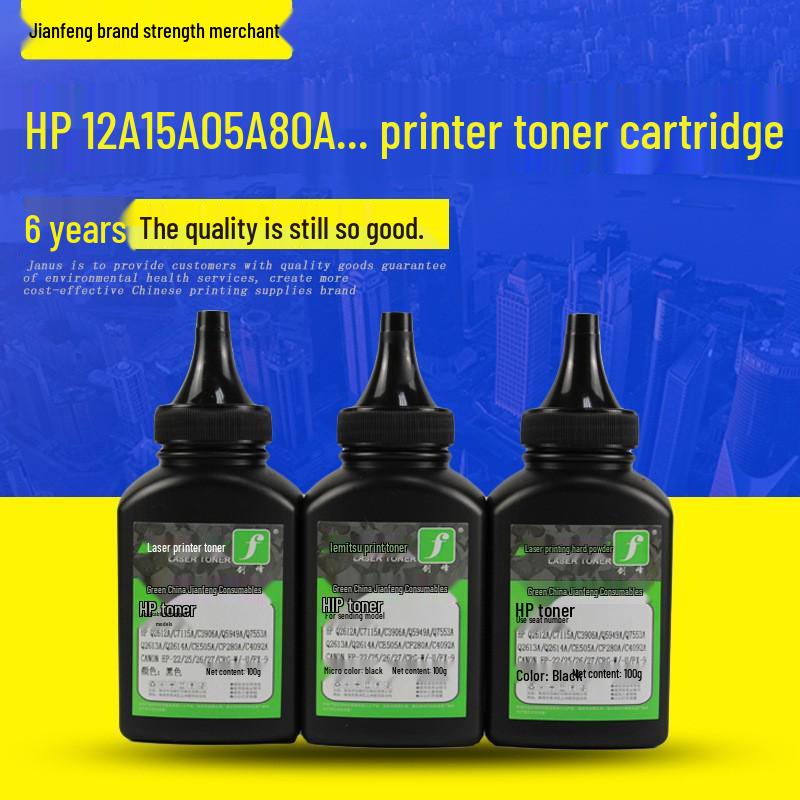 Compatible Toner Cartridge for HP 2612A: 1020Plus, M1005MFP, 1022 Printers