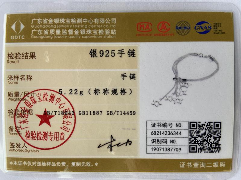 Ювелирные изделия из стерлингового серебра 925 пробы с пятью змеями и звездами-цепочками