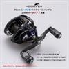 HEIGHTEN 21мм Ручка катушки Кноб 5г Карбон Shimano Daiwa Универсальный Тип S Тип A для Серии Gourd (Улучшен) (Daiwa) (Shimano) (Бронзовый) (742)