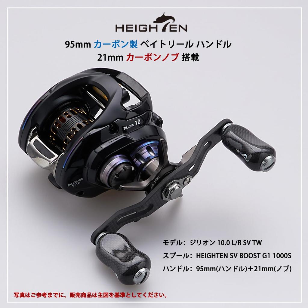 HEIGHTEN 21мм Ручка катушки Кноб 5г Карбон Shimano Daiwa Универсальный Тип S Тип A для Серии Gourd (Улучшен) (Daiwa) (Shimano) (Бронзовый) (742)