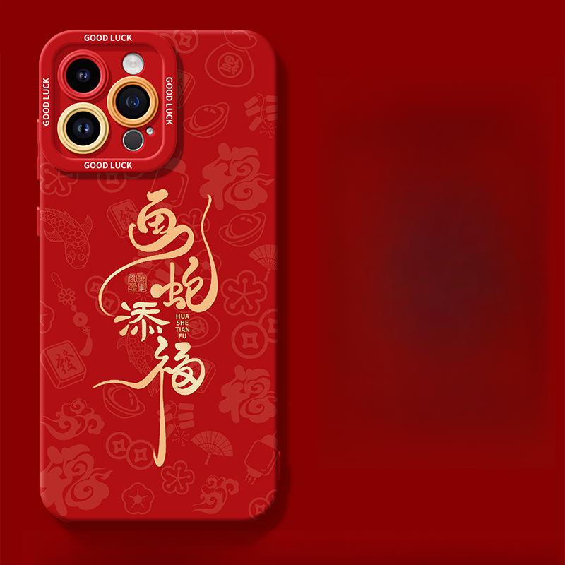 С Новым годом Хороший Подходящий Чехол для телефона Apple iPhone 16 15 Противоударный 14plus 13 Силиконовый 12mini Защитный чехол