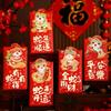6pcs/set Cartoon Snake Year Red Envelopes Chinese Style Money Packet  Chinese New Year