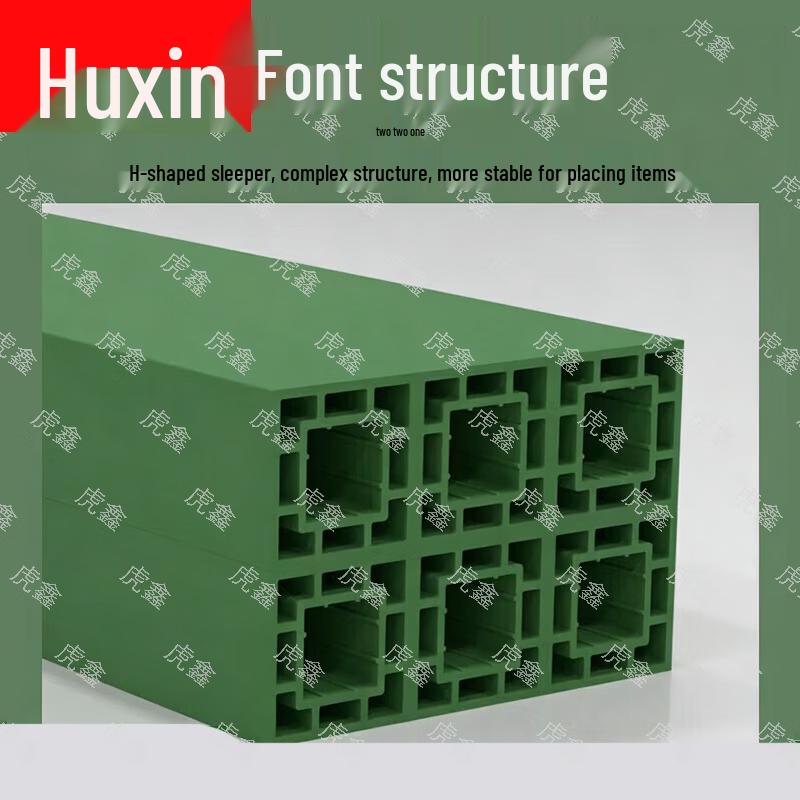 Зеленые композитные опорные блоки Huxin