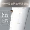 Koizumi Фен Ion Balance Salon Sense 300 с автоматическим переключением горячий/холодный KHD-9940/W
