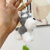 Adorable Schnauzer Plush Keychain Cute Dog Stuffed Animal Bag Charm