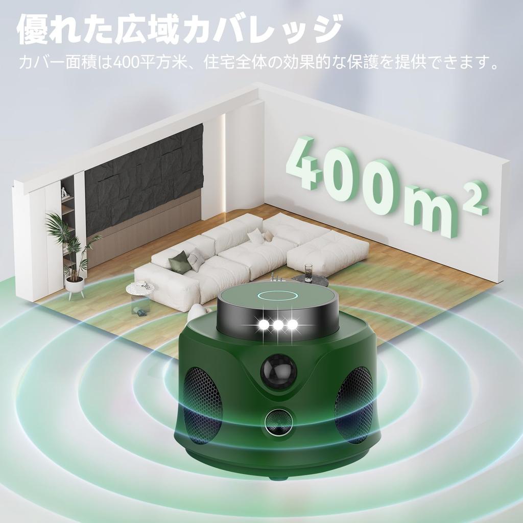 Ultrasonic Insect Repellent for Roaches and Effective Coverage of 260 Tatami Mats Sq PIR Quiet Electromagnetic LED Pest and Safe for Children and