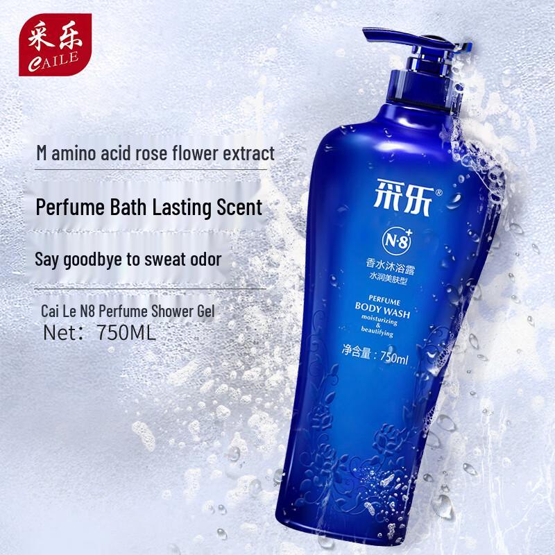 Cai Le Amino Acid Anti-Dandruff Shampoo & Body Wash Set (750ml x 2)