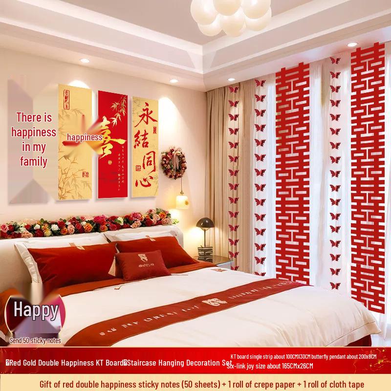 Розовый Набор для Украшения Свадебной Комнаты: Спальня невесты Двойное счастье KT-доска Декор стены изголовья кровати