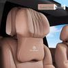 Подушка для шеи и поясничная поддержка Mercedes-Benz S-Class, Maybach - E300, LC260L, GLC Декор интерьера.