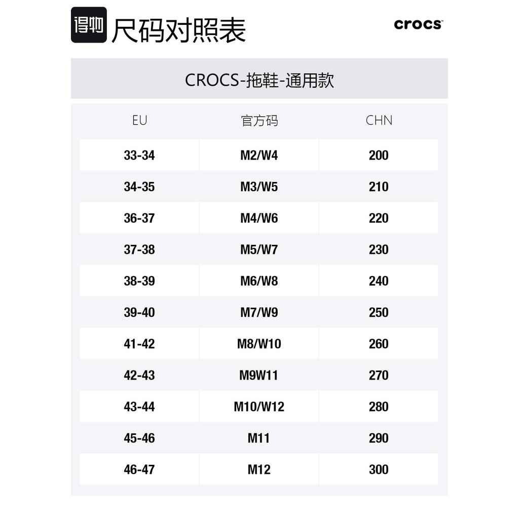 Crocs Comfortable Slide Slippers Unisex Beige 208215-2V3