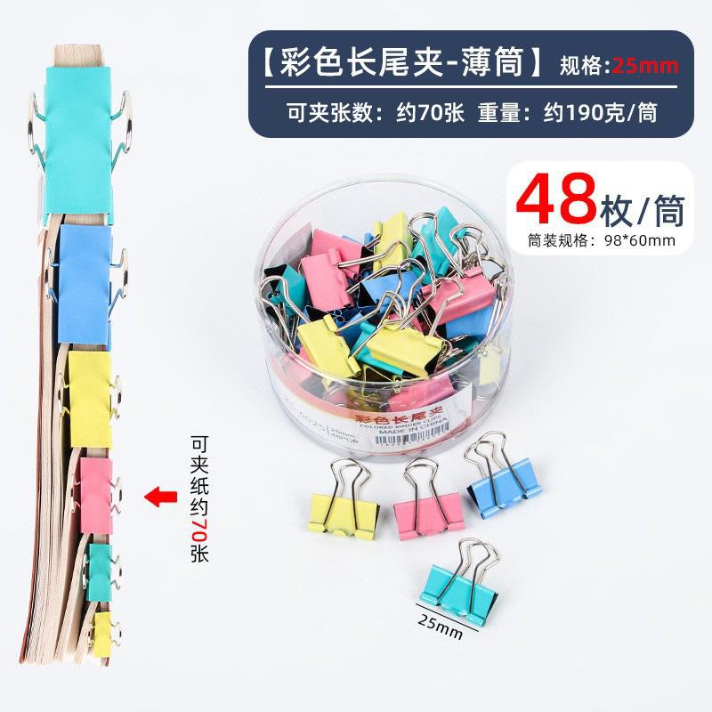 New Office Color Long Tail Clip Size Black Data Clip Metal Bill Clip Test Paper Swallow Tail Clip Stationery Desk Organizers