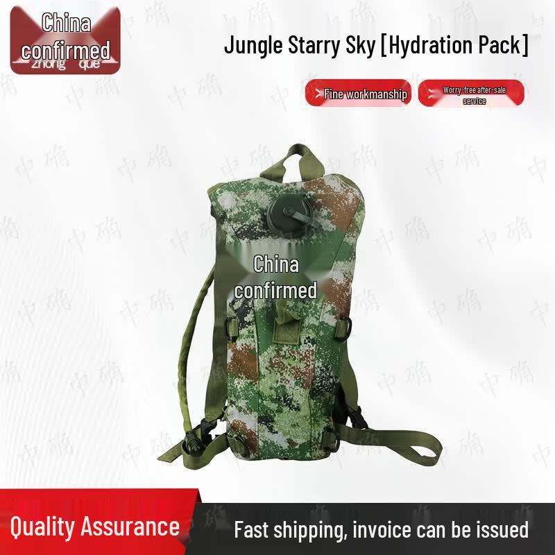 Zhong Que Outdoor Tactical Hydration Systems