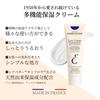 Embryolisse Увлажняющий крем 75 мл x 2 Увлажняющий макияж [Оригинал] Флаконы, База, Против сухости