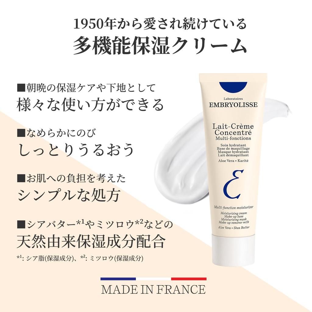 Embryolisse Увлажняющий крем 75 мл x 2 Увлажняющий макияж [Оригинал] Флаконы, База, Против сухости