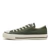 All Star Us Ox 31313302 Army Green