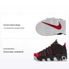 Детские кроссовки Air More Uptempo PS Red Toe Black University-Red White FB1343-001