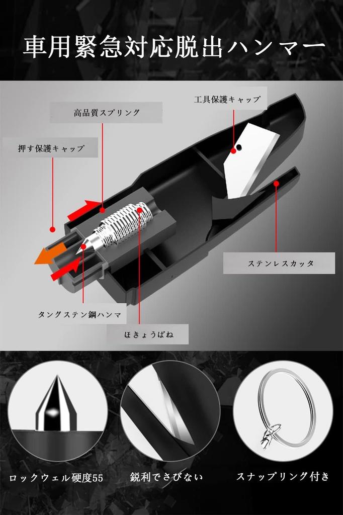 DZANNC Escape Hammer, For Car Emergencies, Seat Belt Cutter, Glass Breaking Car, Disaster Prevention