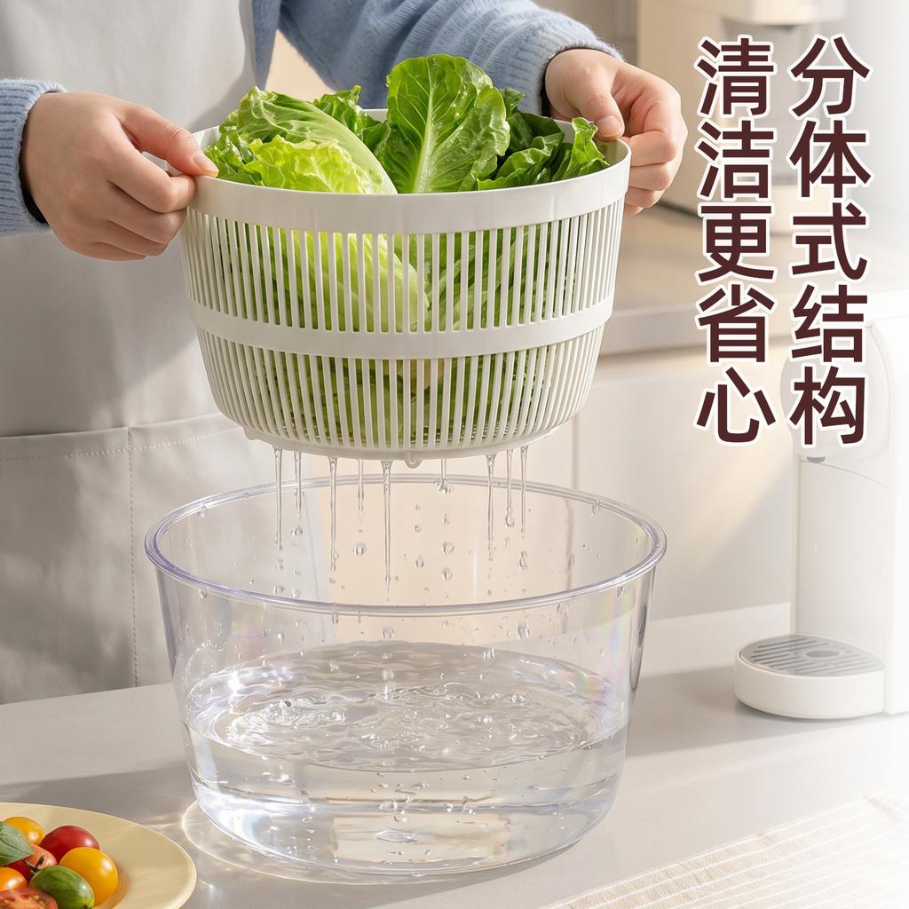 Vegetable dehydrator, kitchen salad dryer, fruit washing basin, drain artifact, throw water, vegetable basket, wash vegetable drain basket