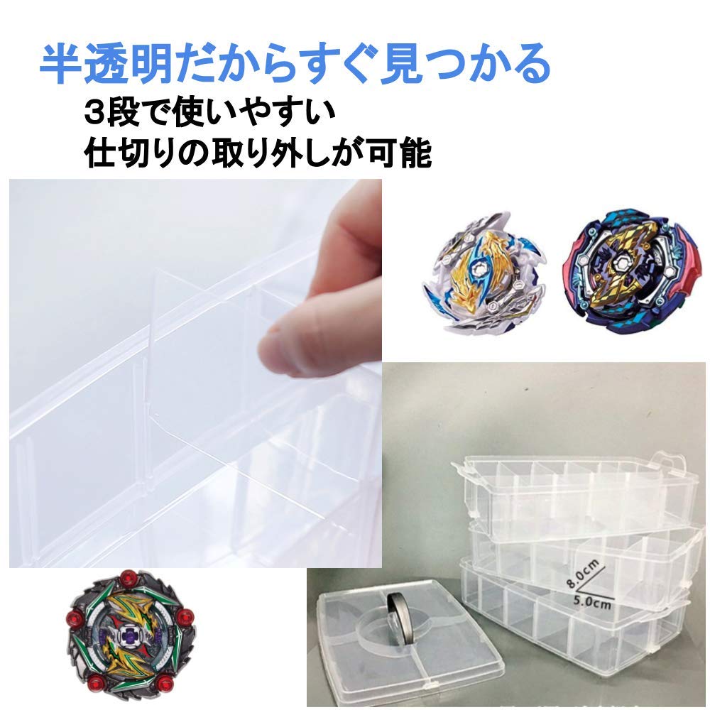 Чехол для хранения бейблейда прозрачный пластиковый G-MODELL (30 штук)