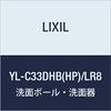Крышка для узкой раковины LIXIL INAX может упаковывать только совместимые детали для раковины розового цвета (Тип ловушки) (Высокие характеристики) YL-C33DHB(HP)/LR8