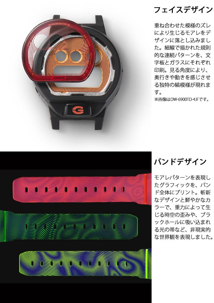 Casio Time Distortion Эксклюзив в Интернете Часы G-Shock, Серия, DW-6900TD-4JF, Мужские, Мультиколор,