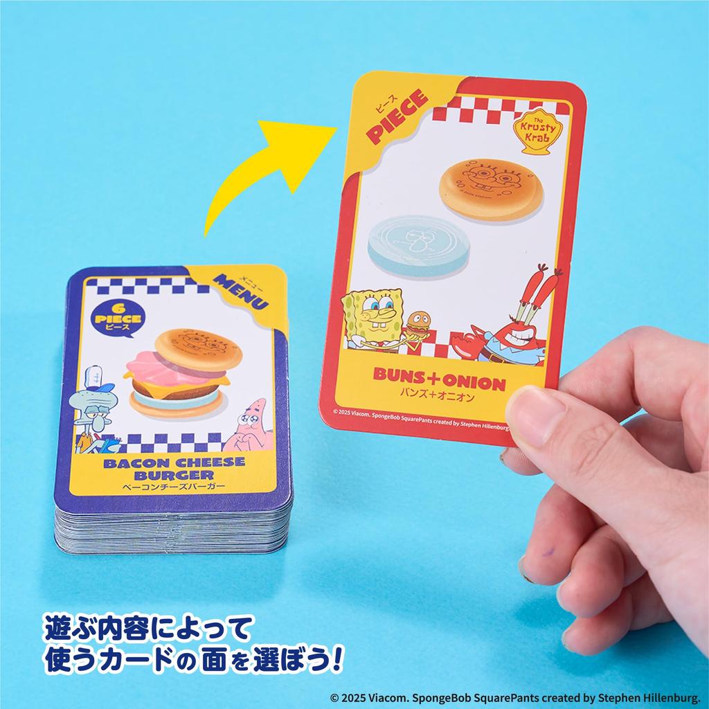 Eyeup Губка Боб Крабсбургер Игра