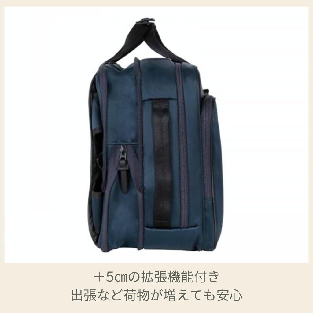 Деловая сумка Портфель 2 2 2WAY сумка Расширяемая Темно-синий [Samsonite] Мужской FLYZ-LITE FLYZ-LITE