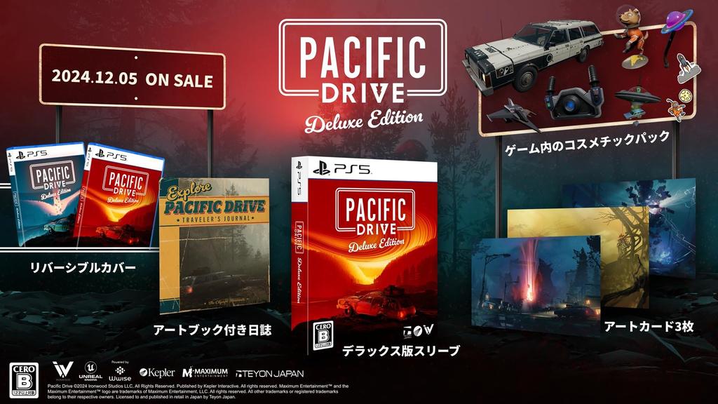 Pacific Drive Делюкс-издание