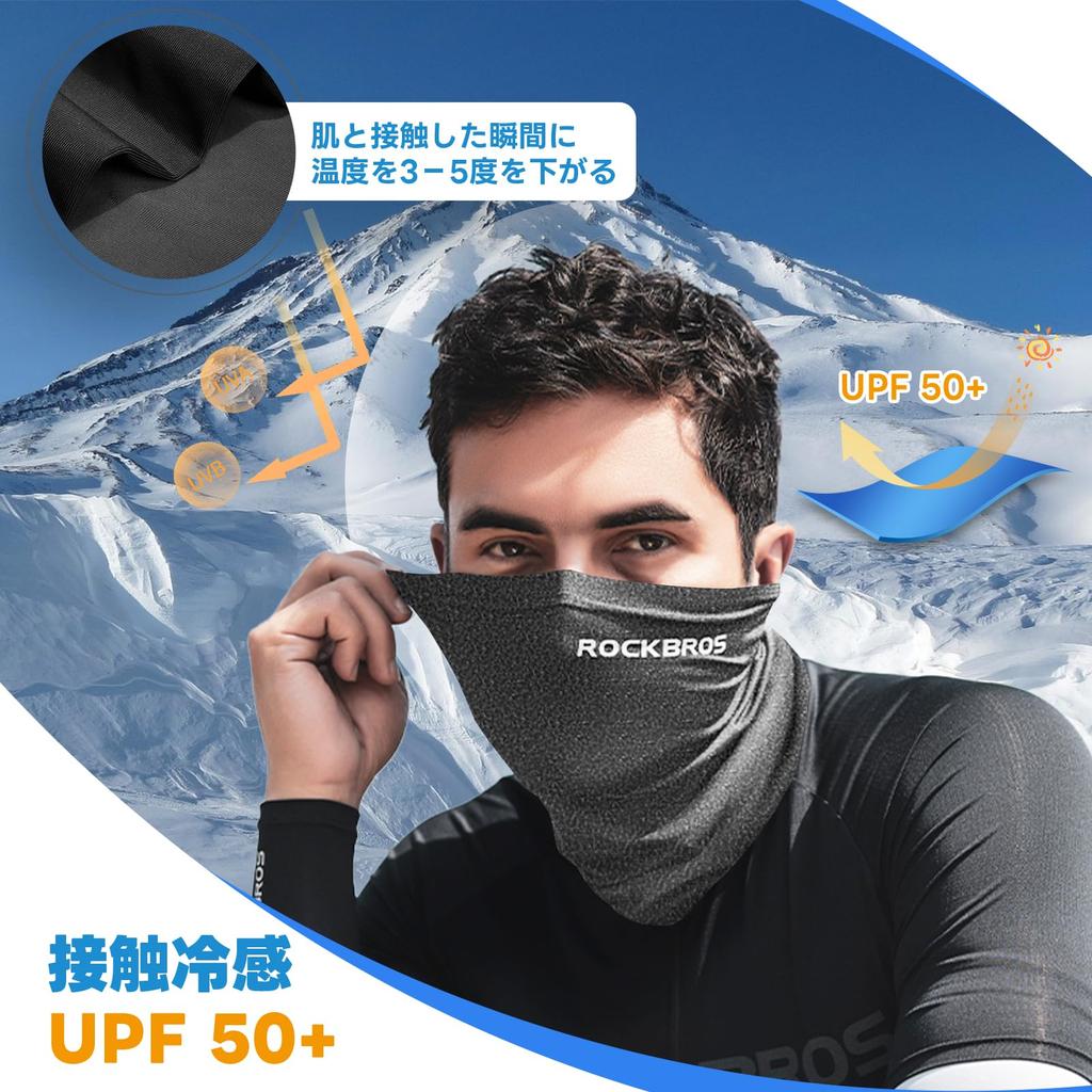 ROCKBROS Face UV Summer Neck Sun UPF Neck Warmer for One Dark Gray Cover, Protection, Cooling, Cover, Breathable, Protection, 50+, Sweat-Wicking,