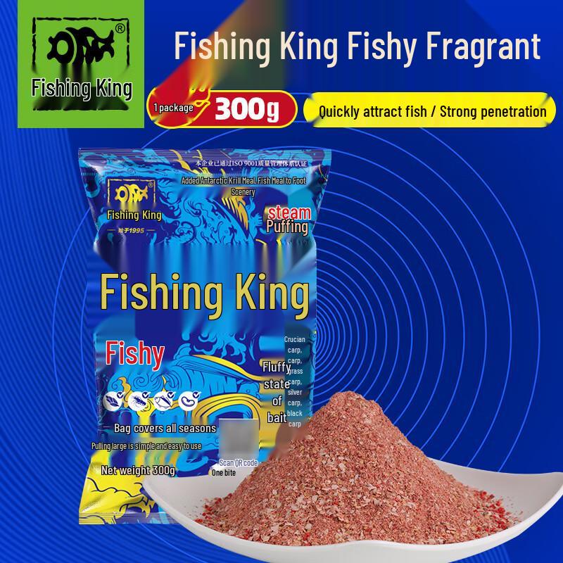 Fishing King Премиальные рыболовные приманки