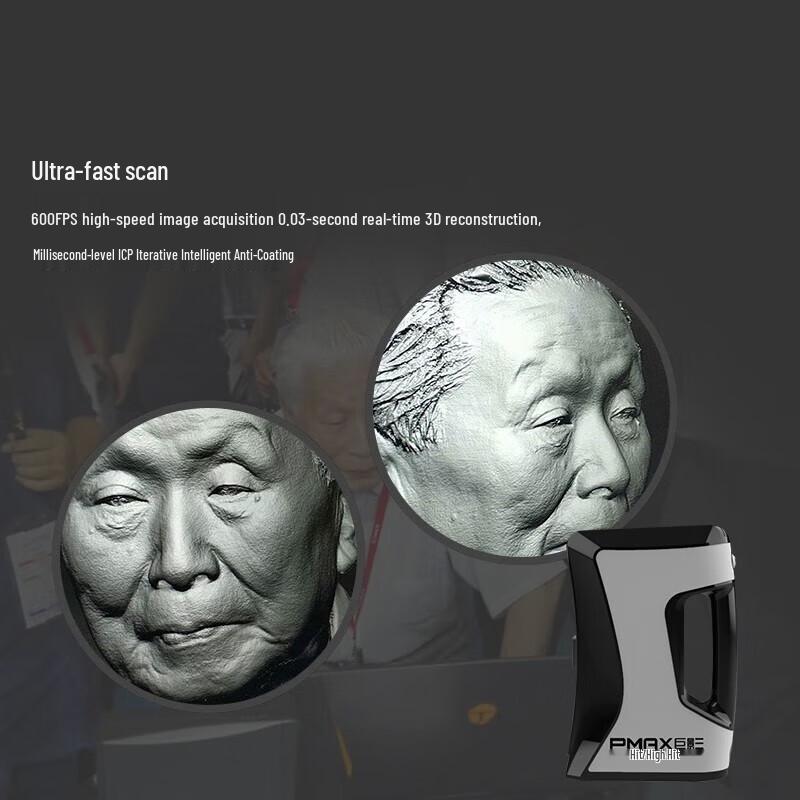 PMAX S3 Professional 3D Scanner CN plug (adapter included)