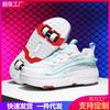 Runaway Shoes Four-wheel Can Go Slippery Children's Luminous Shoes Can Shrink Burst Shoes Led Light Shoes White Yo